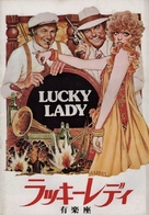 Lucky Lady - Japanese Logo (xs thumbnail)