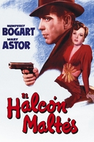 The Maltese Falcon - Mexican DVD movie cover (xs thumbnail)