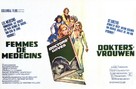 Doctors&#039; Wives - Belgian Movie Poster (xs thumbnail)