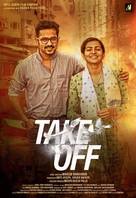 Take Off - Indian Movie Poster (xs thumbnail)