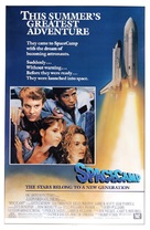 SpaceCamp - Movie Poster (xs thumbnail)