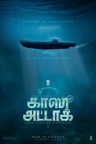 The Ghazi Attack - Indian Movie Poster (xs thumbnail)