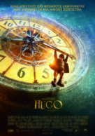 Hugo - Greek Movie Poster (xs thumbnail)