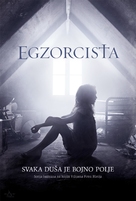 &quot;The Exorcist&quot; - Serbian Movie Poster (xs thumbnail)