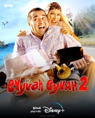 Eyyvah eyvah 2 - Turkish Movie Poster (xs thumbnail)