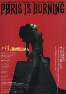 Paris Is Burning - Japanese Movie Poster (xs thumbnail)
