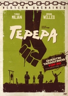 Tepepa - German DVD movie cover (xs thumbnail)