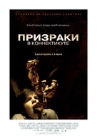 The Haunting in Connecticut - Russian Movie Poster (xs thumbnail)