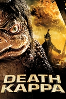 Death Kappa - DVD movie cover (xs thumbnail)