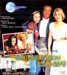 Mojave Moon - Chinese Movie Cover (xs thumbnail)