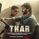 Thar - Indian Movie Poster (xs thumbnail)