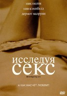 Investigating Sex - Russian Movie Cover (xs thumbnail)