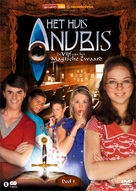 &quot;Het Huis Anubis&quot; - Belgian DVD movie cover (xs thumbnail)
