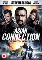 The Asian Connection - British Movie Cover (xs thumbnail)