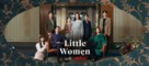 &quot;Little Women&quot; - Movie Poster (xs thumbnail)