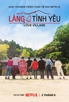 &quot;Love Village&quot; - Vietnamese Movie Poster (xs thumbnail)