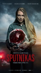 Sputnik - Lithuanian Movie Poster (xs thumbnail)