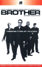 Brother - Polish Movie Cover (xs thumbnail)