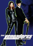The Avengers - Spanish DVD movie cover (xs thumbnail)