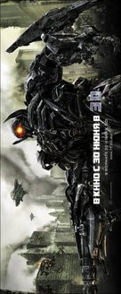 Transformers: Dark of the Moon - Russian Movie Poster (xs thumbnail)