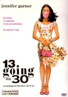 13 Going On 30 - Movie Cover (xs thumbnail)