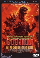 Gojira - German Movie Cover (xs thumbnail)