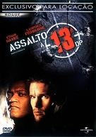 Assault On Precinct 13 - Brazilian Movie Cover (xs thumbnail)