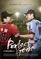 Peo-pek-teu Ge-im - South Korean Movie Poster (xs thumbnail)