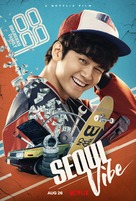 Seoul Daejakjeon - Movie Poster (xs thumbnail)