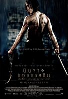 Ninja Assassin - Thai Movie Poster (xs thumbnail)