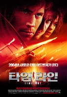 Timeline - South Korean Movie Poster (xs thumbnail)