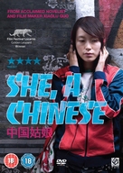 She, a Chinese - British DVD movie cover (xs thumbnail)