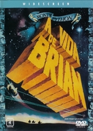 Life Of Brian - Brazilian Movie Cover (xs thumbnail)