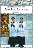 We&#039;re No Angels - Russian DVD movie cover (xs thumbnail)