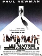 Fat Man and Little Boy - French Movie Poster (xs thumbnail)