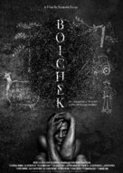 Boichek - Indian Movie Poster (xs thumbnail)