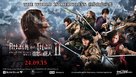 Shingeki no kyojin: Attack on Titan - End of the World - Singaporean Movie Poster (xs thumbnail)