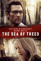 The Sea of Trees - British Movie Cover (xs thumbnail)