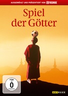 Ph&ouml;rpa - German DVD movie cover (xs thumbnail)