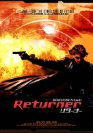 Returner - Japanese poster (xs thumbnail)