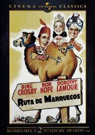 Road to Morocco - Spanish DVD movie cover (xs thumbnail)