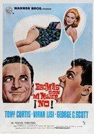 Not with My Wife, You Don&#039;t! - Spanish Movie Poster (xs thumbnail)