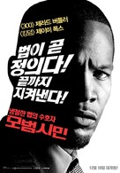 Law Abiding Citizen - South Korean Movie Poster (xs thumbnail)