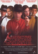 The Singing Detective - Spanish Movie Poster (xs thumbnail)