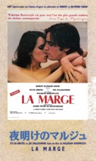 La marge - Japanese VHS movie cover (xs thumbnail)