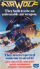 Airwolf - VHS movie cover (xs thumbnail)