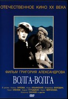 Volga - Volga - Russian DVD movie cover (xs thumbnail)