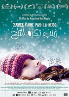 Zaineb takrahou ethelj - French Movie Poster (xs thumbnail)