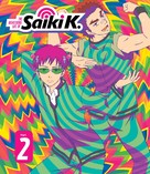 &quot;The Disastrous Life of Saiki K&quot; - Blu-Ray movie cover (xs thumbnail)