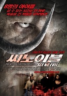 See No Evil - South Korean Movie Poster (xs thumbnail)